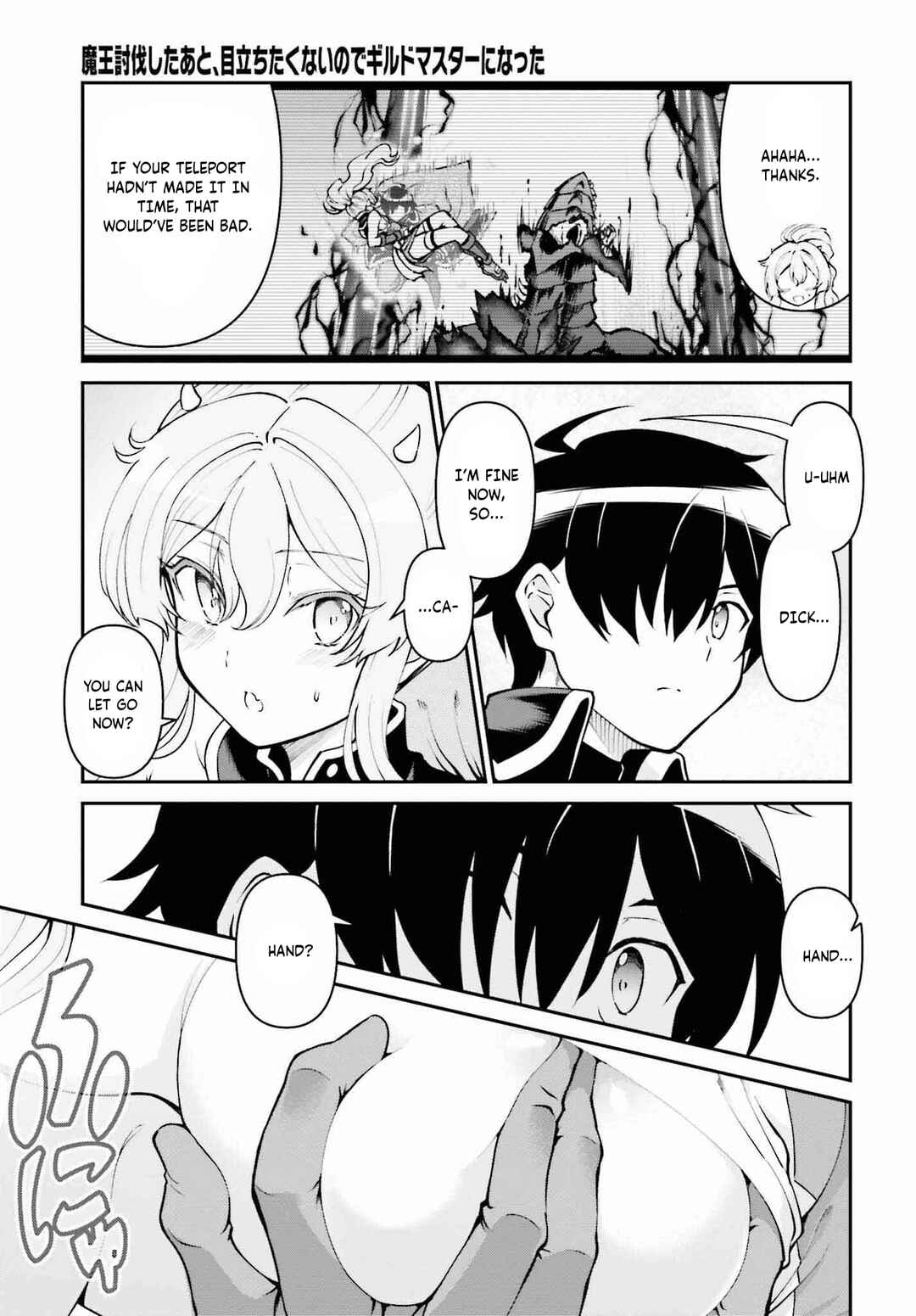 Maou Toubatsu Shita Ato, Medachitakunai node Guild Master ni Natta Chapter 49 - Page 4
