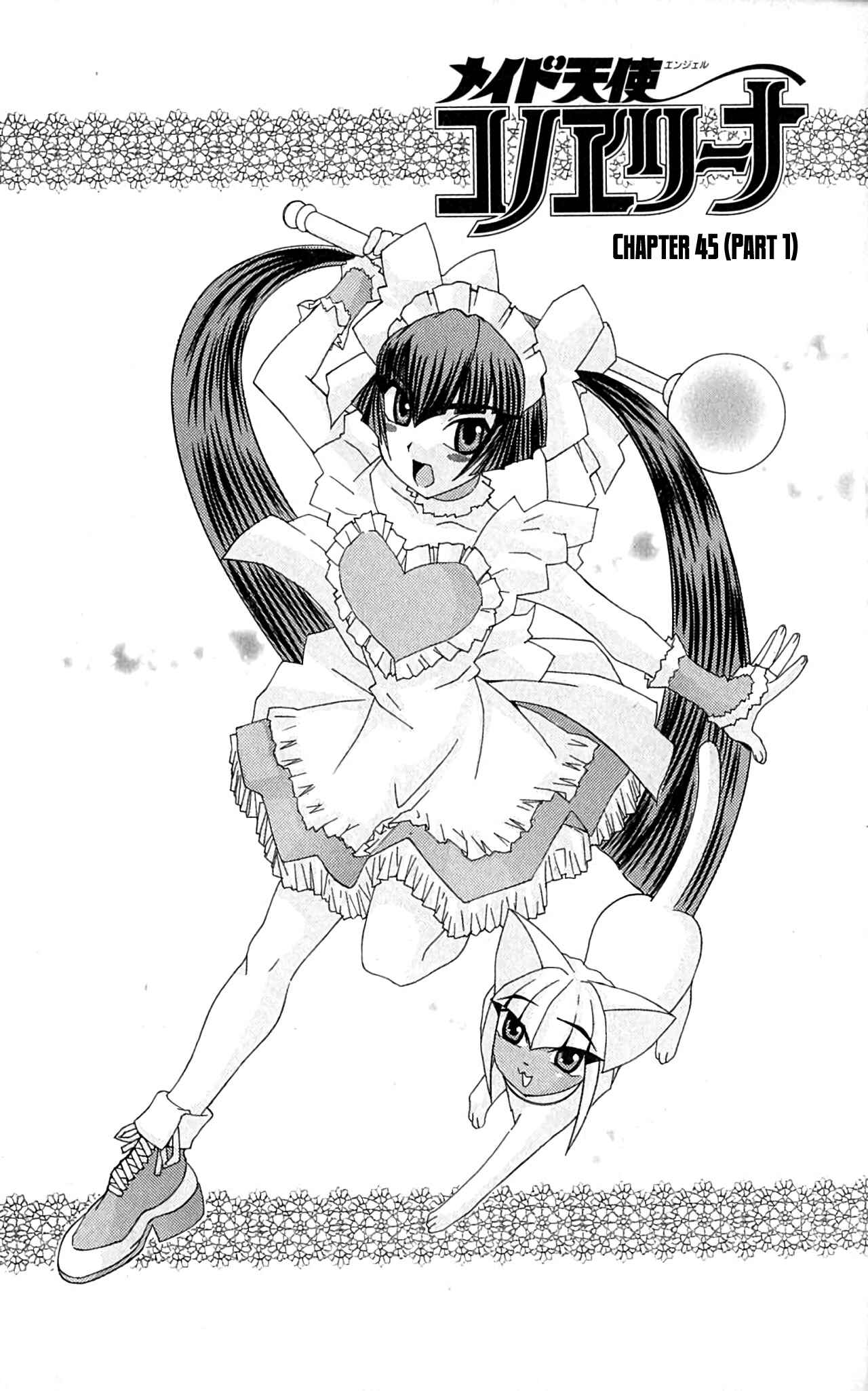 Hanaukyou Maid Tai Chapter 45.1 - Page 2