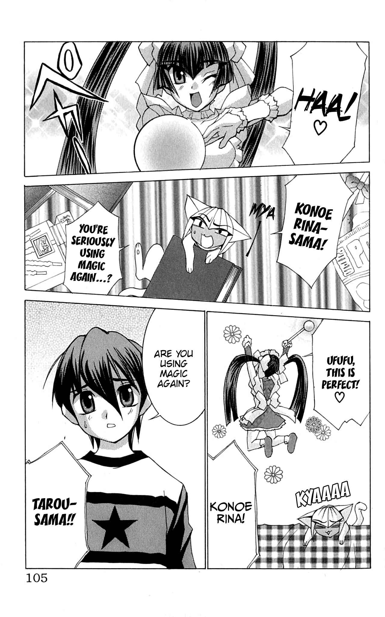 Hanaukyou Maid Tai Chapter 45.1 - Page 4