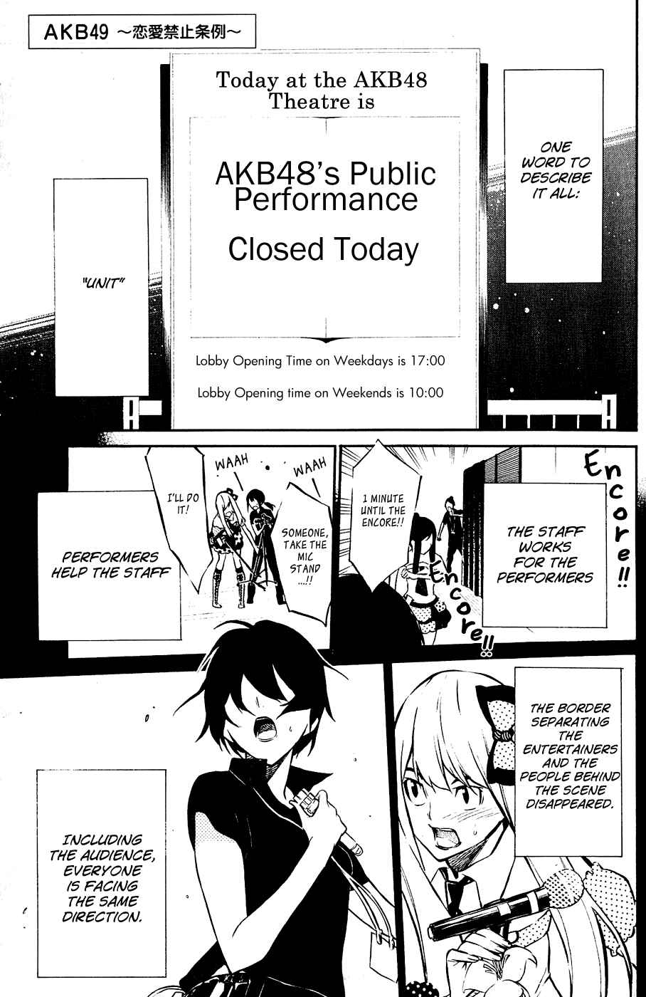 AKB49: Ren'ai Kinshi Jourei Chapter 28 - Page 2