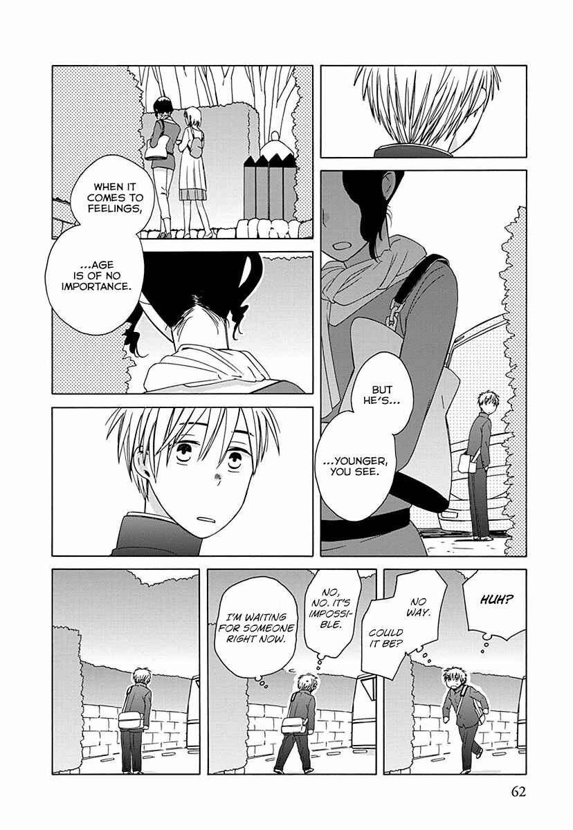 Love at Fourteen Chapter 26.7 - Page 4