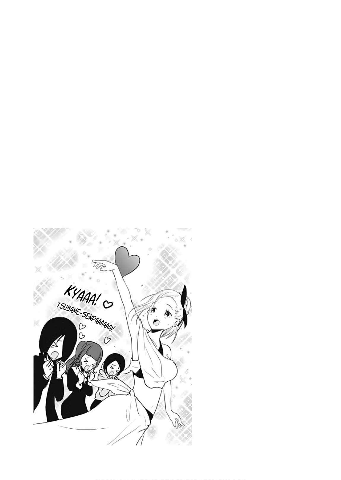 Kaguya-sama: Love Is War Chapter 141.5 - Page 2
