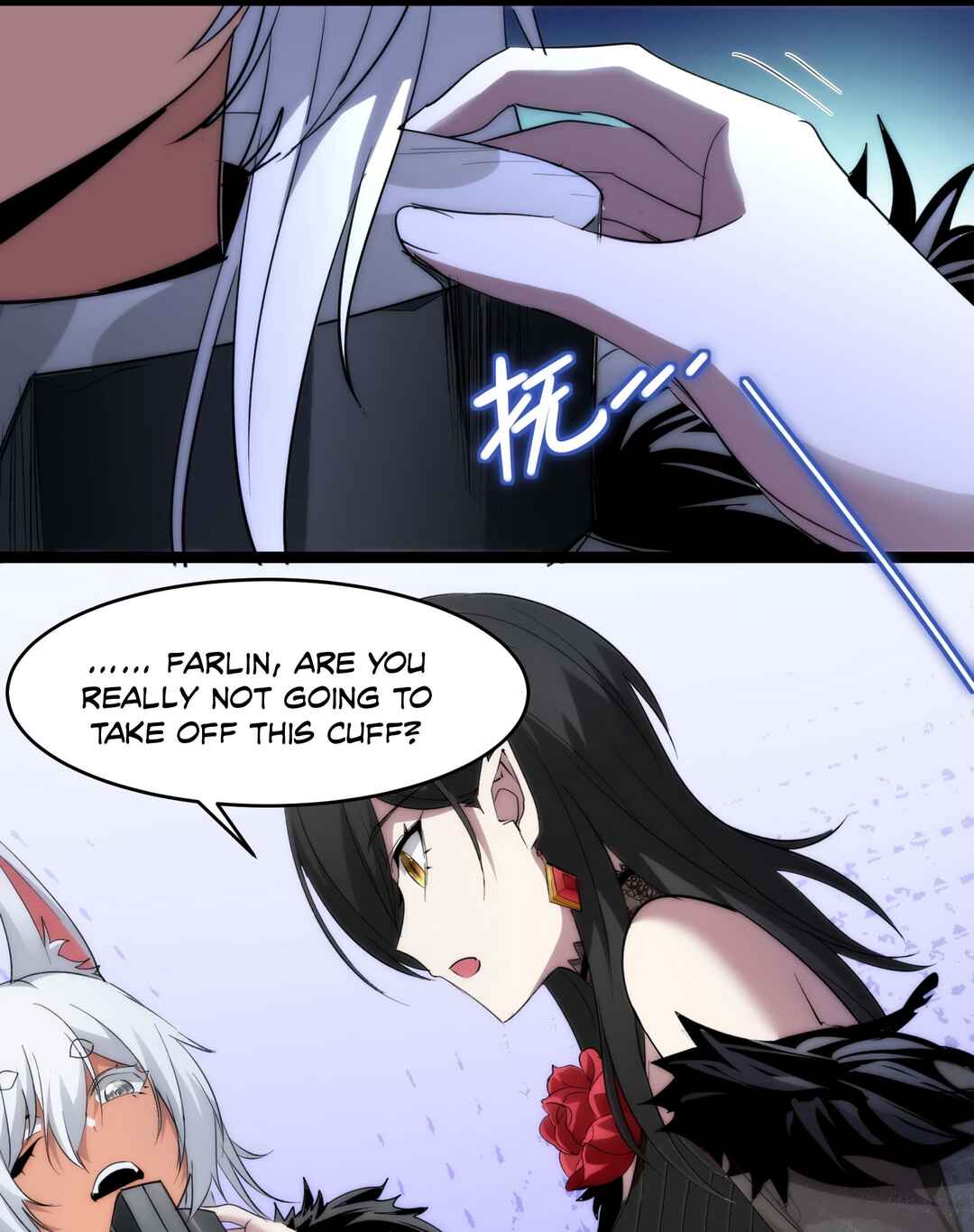 I'm Really Not the Demon God's Lackey Chapter 110 - Page 5