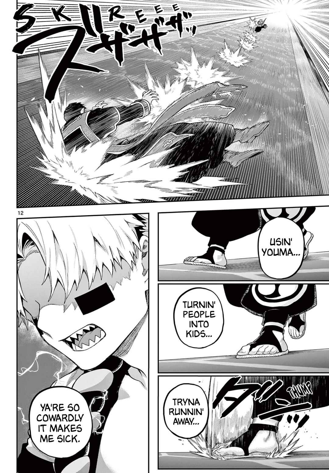 KaguRai ~Kagura to Raito~ Chapter 43 - Page 11