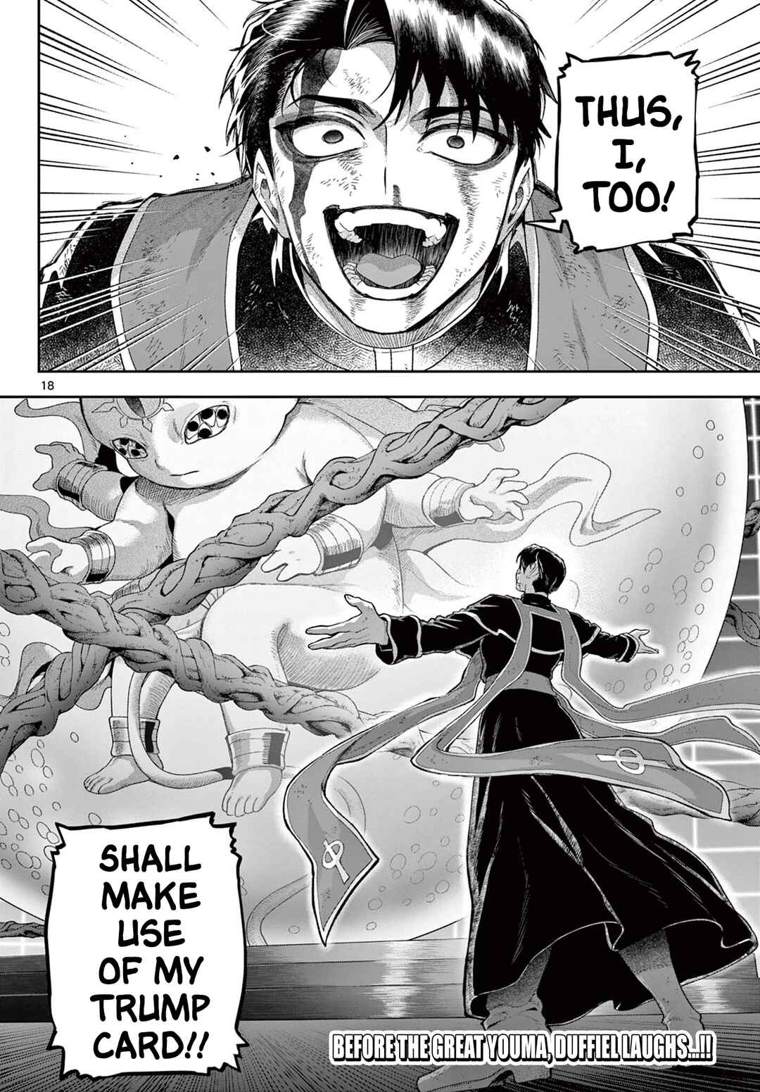 KaguRai ~Kagura to Raito~ Chapter 43 - Page 17