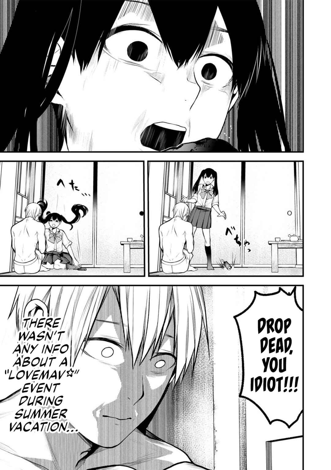 Tonari no Kurokawa-san Chapter 39 - Page 3