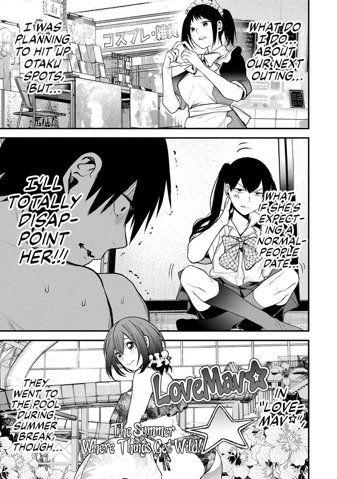 Tonari no Kurokawa-san Chapter 39 - Page 5