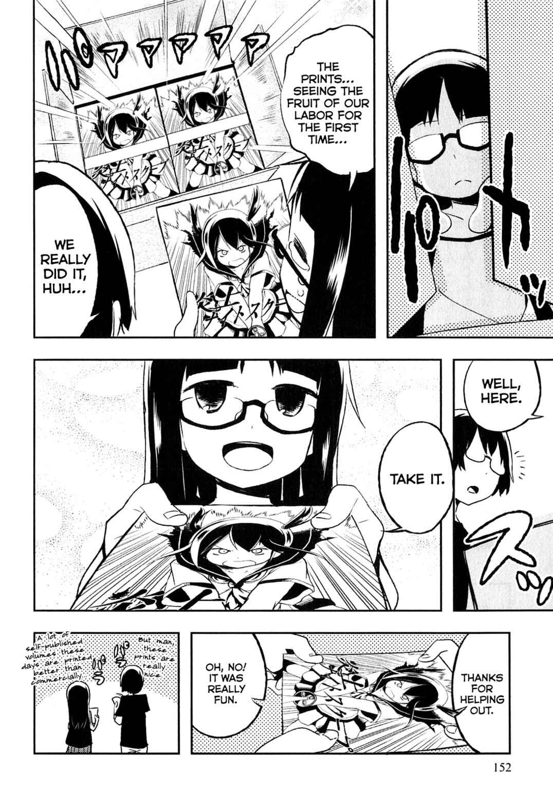 Denkigai no Honya-san Chapter 3.5 - Page 4