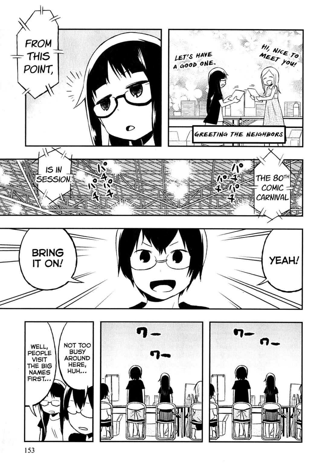 Denkigai no Honya-san Chapter 3.5 - Page 5