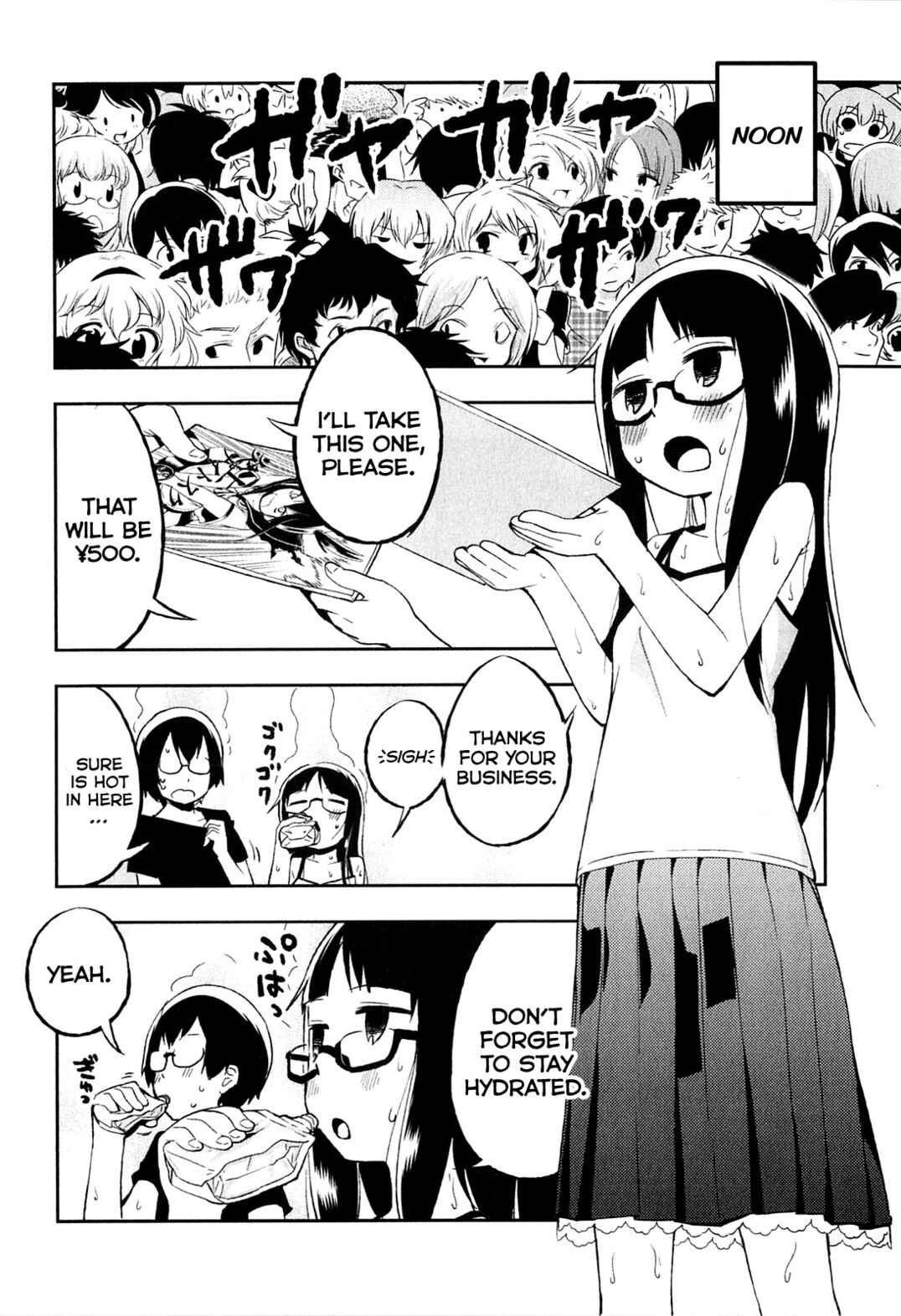 Denkigai no Honya-san Chapter 3.5 - Page 6