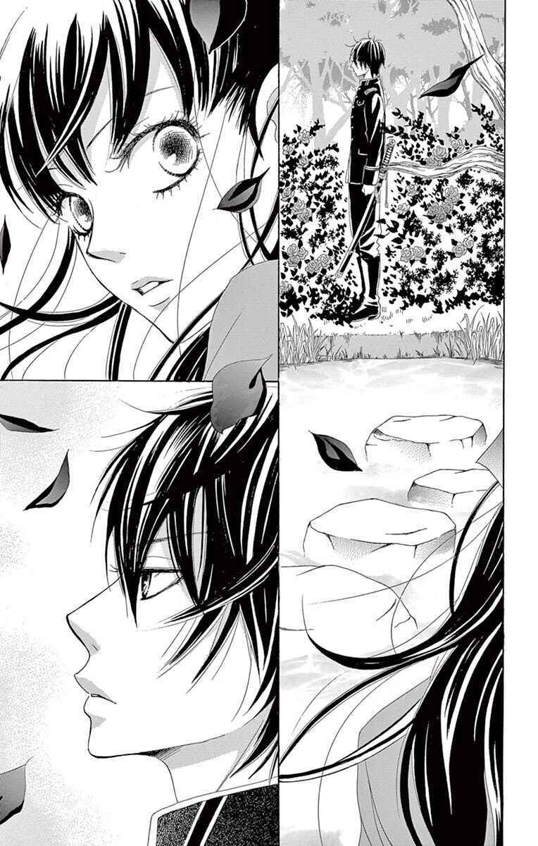 Barairo no Yakusoku Chapter 1 - Page 15