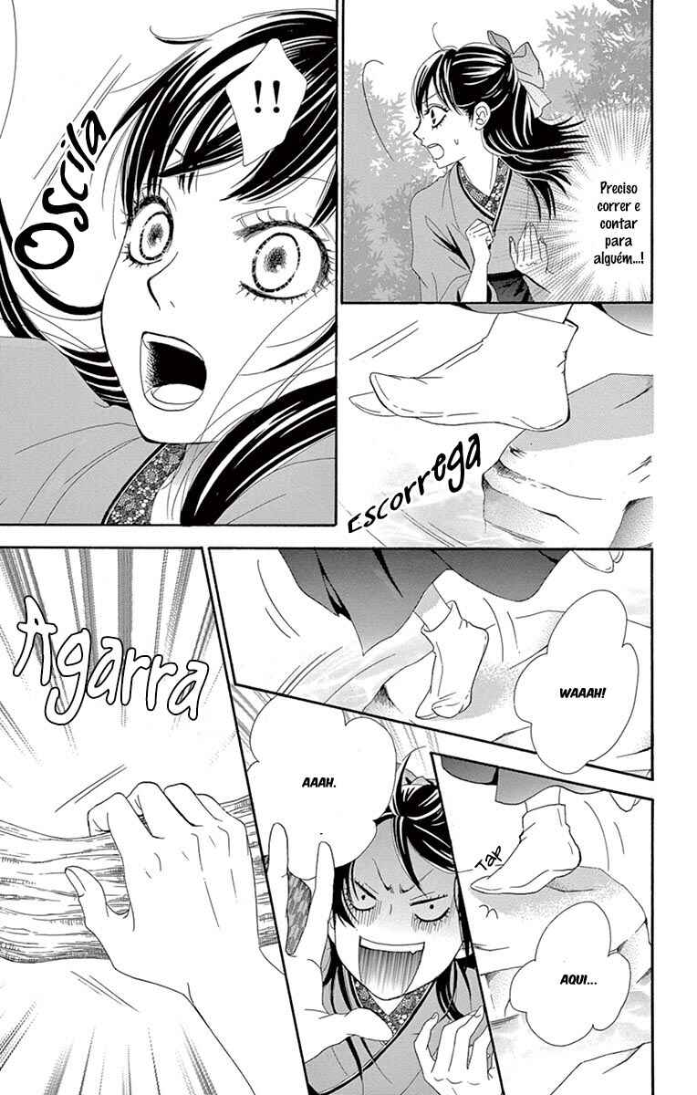 Barairo no Yakusoku Chapter 1 - Page 17