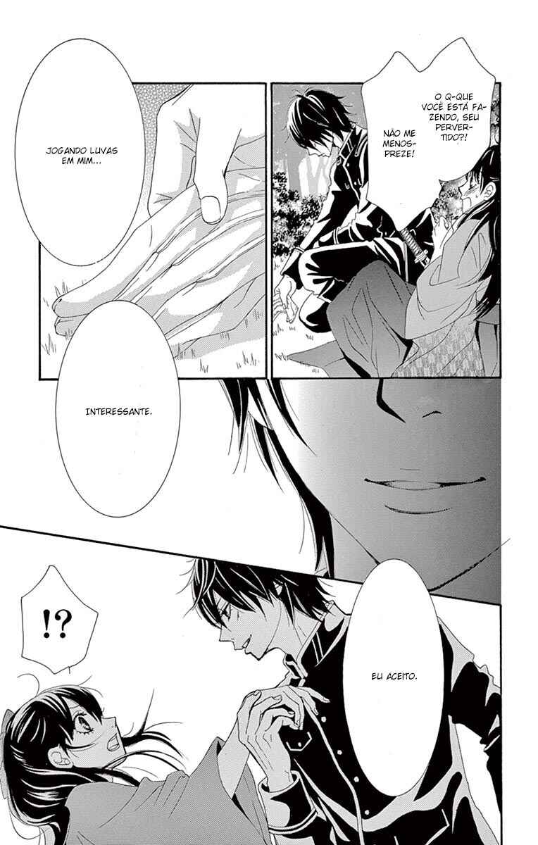 Barairo no Yakusoku Chapter 1 - Page 27