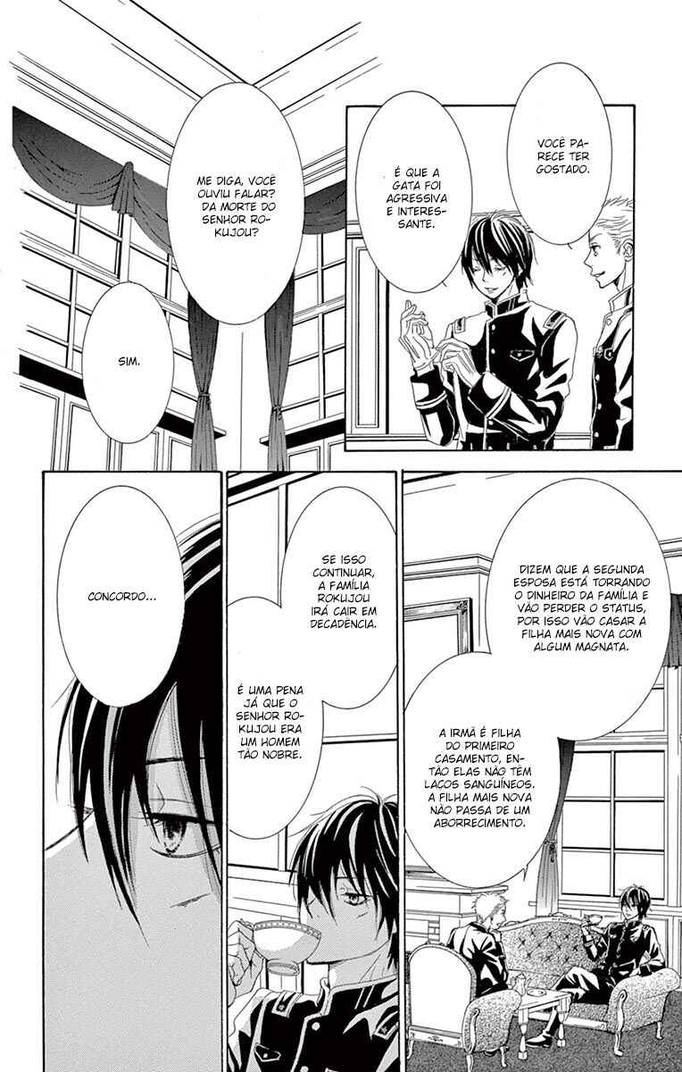 Barairo no Yakusoku Chapter 1 - Page 30