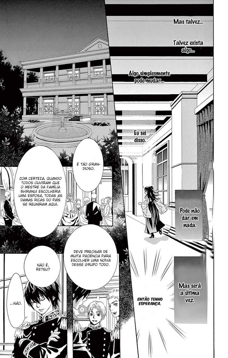 Barairo no Yakusoku Chapter 1 - Page 47