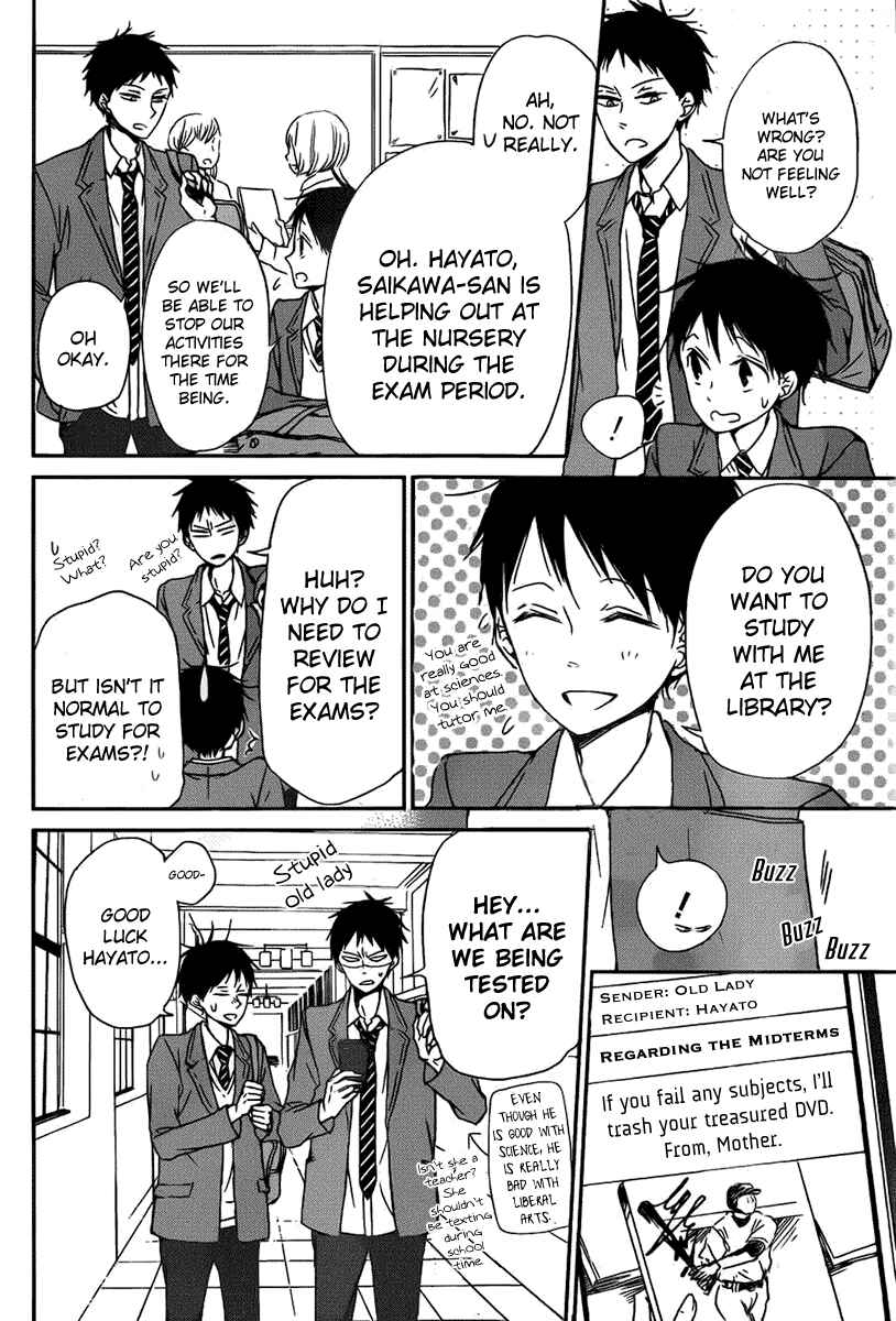 Gakuen Babysitters Chapter 49 - Page 13