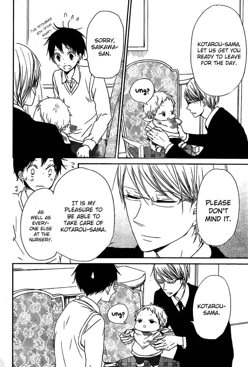Gakuen Babysitters Chapter 49 - Page 7