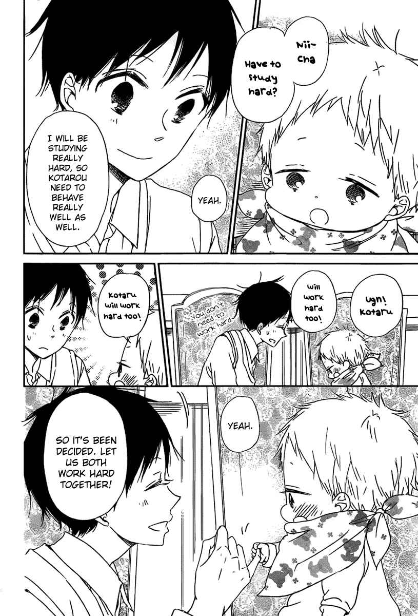 Gakuen Babysitters Chapter 49 - Page 9