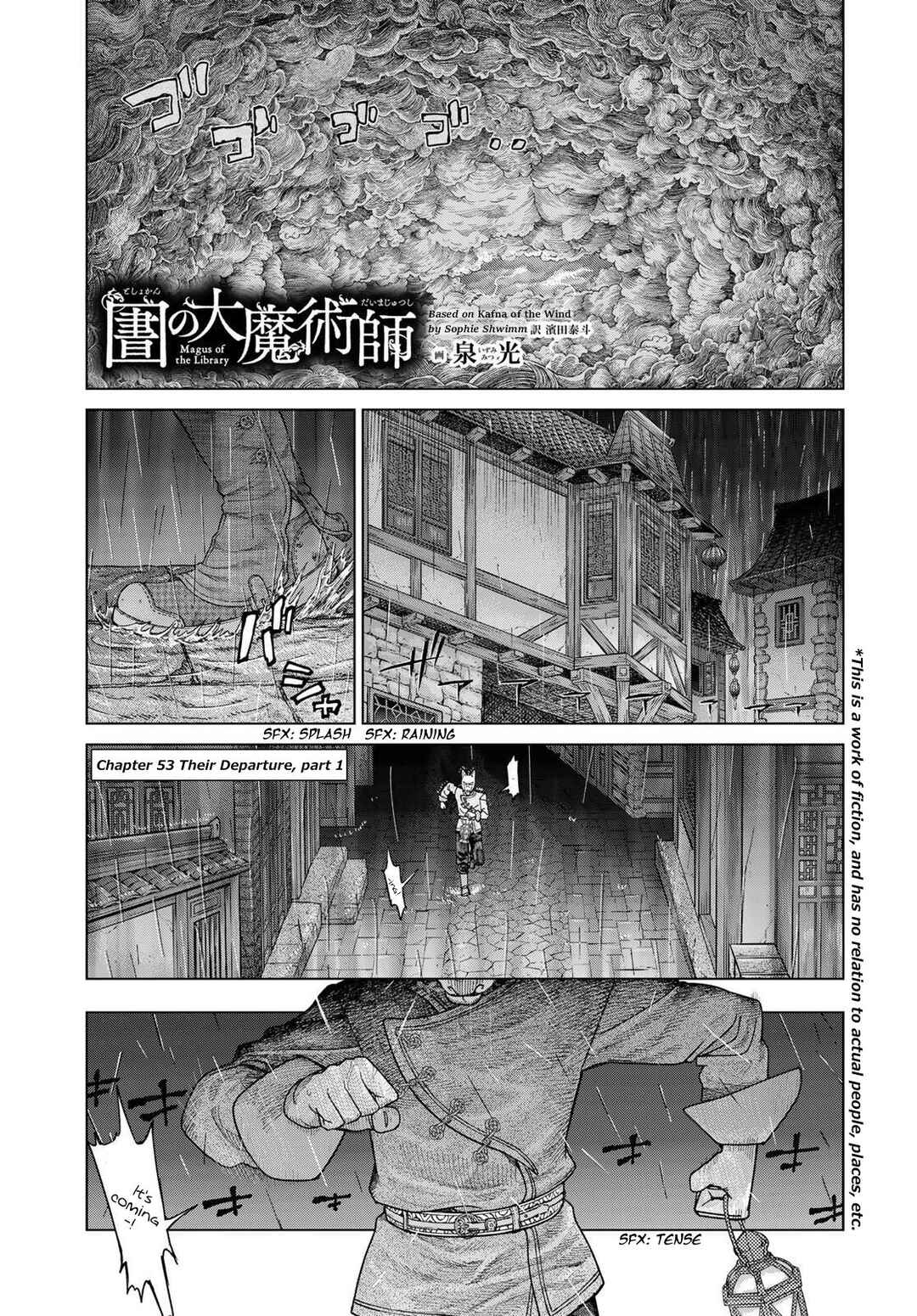 Toshokan no Daimajutsushi Chapter 53 - Page 2