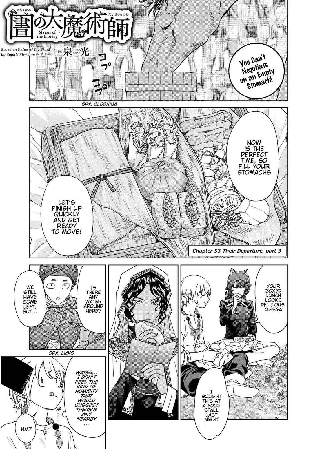 Toshokan no Daimajutsushi Chapter 53 - Page 33