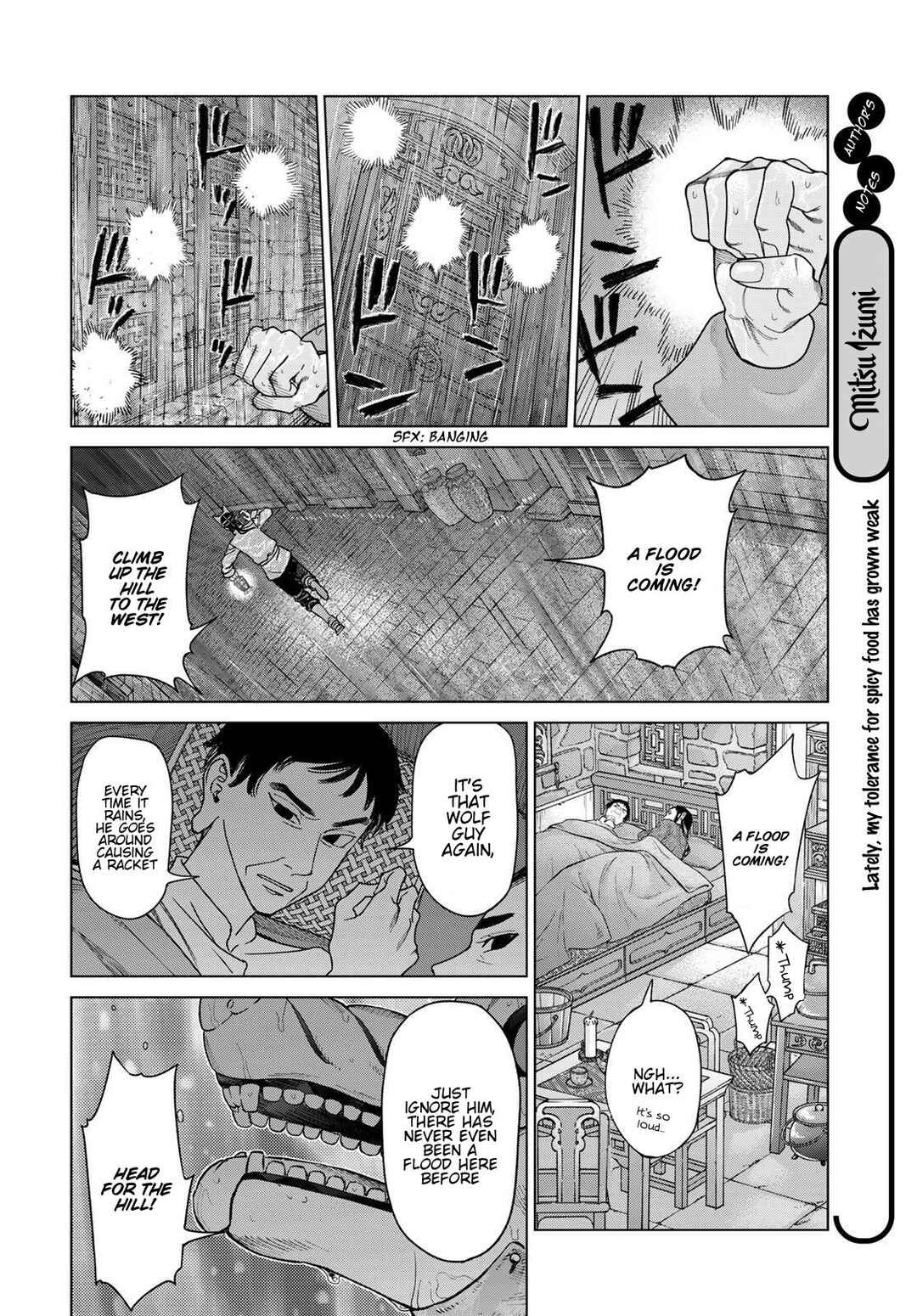 Toshokan no Daimajutsushi Chapter 53 - Page 4