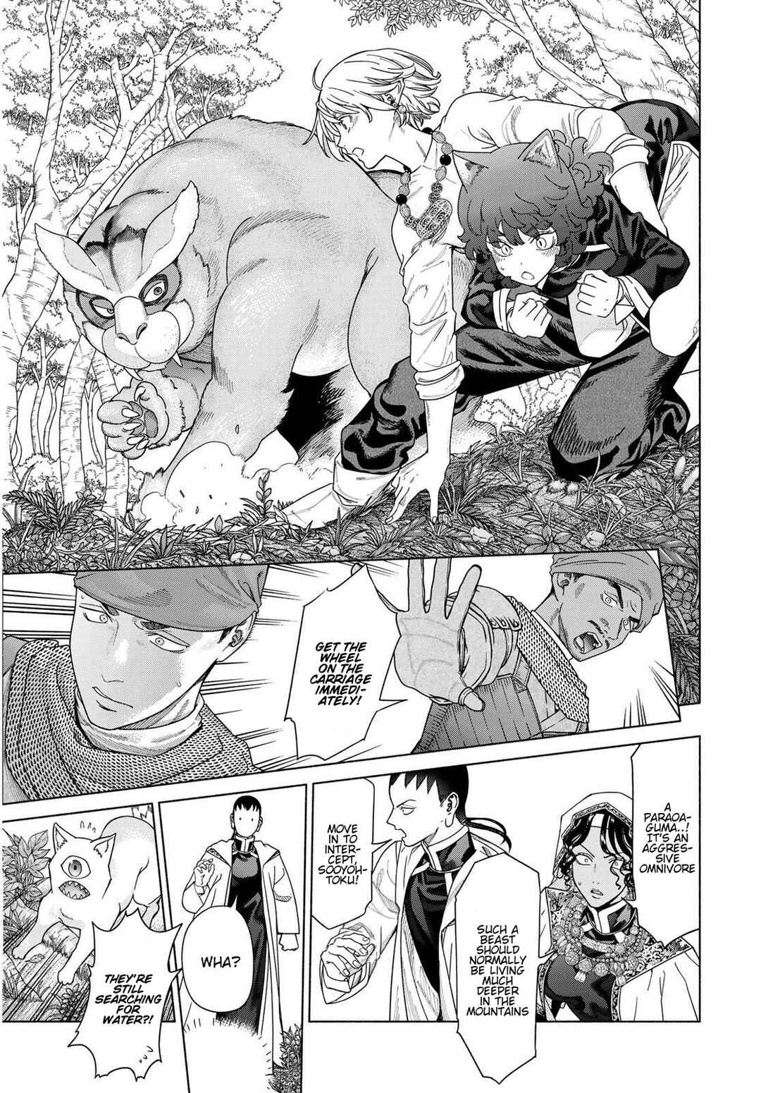 Toshokan no Daimajutsushi Chapter 53 - Page 40