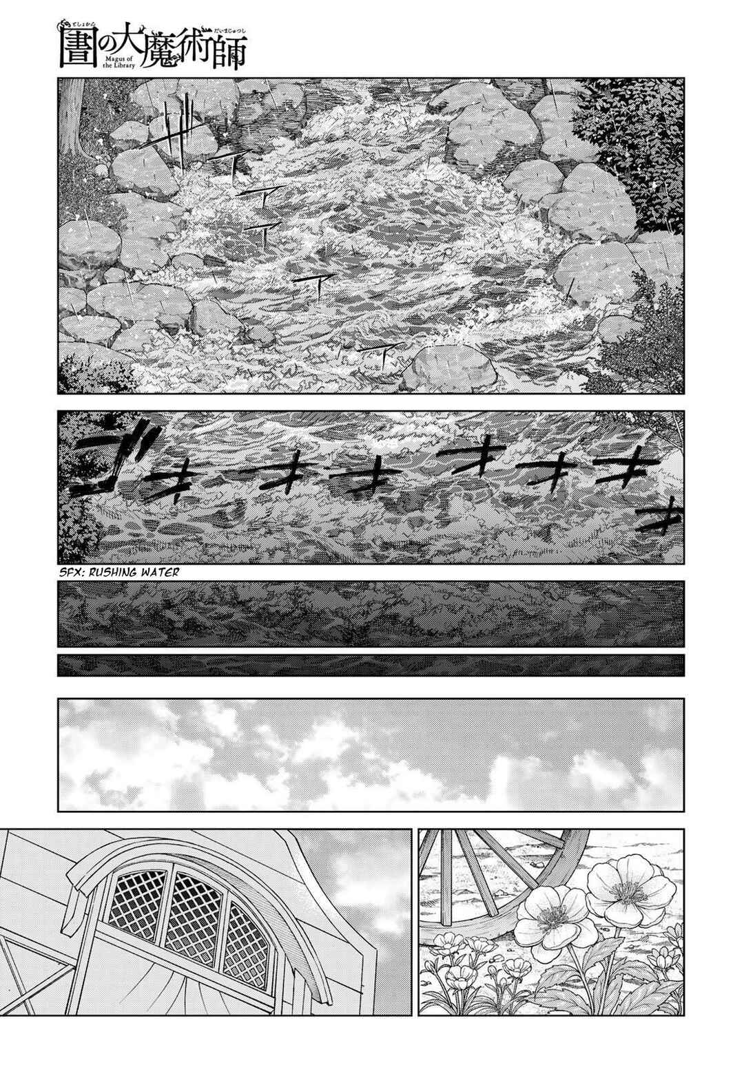 Toshokan no Daimajutsushi Chapter 53 - Page 5