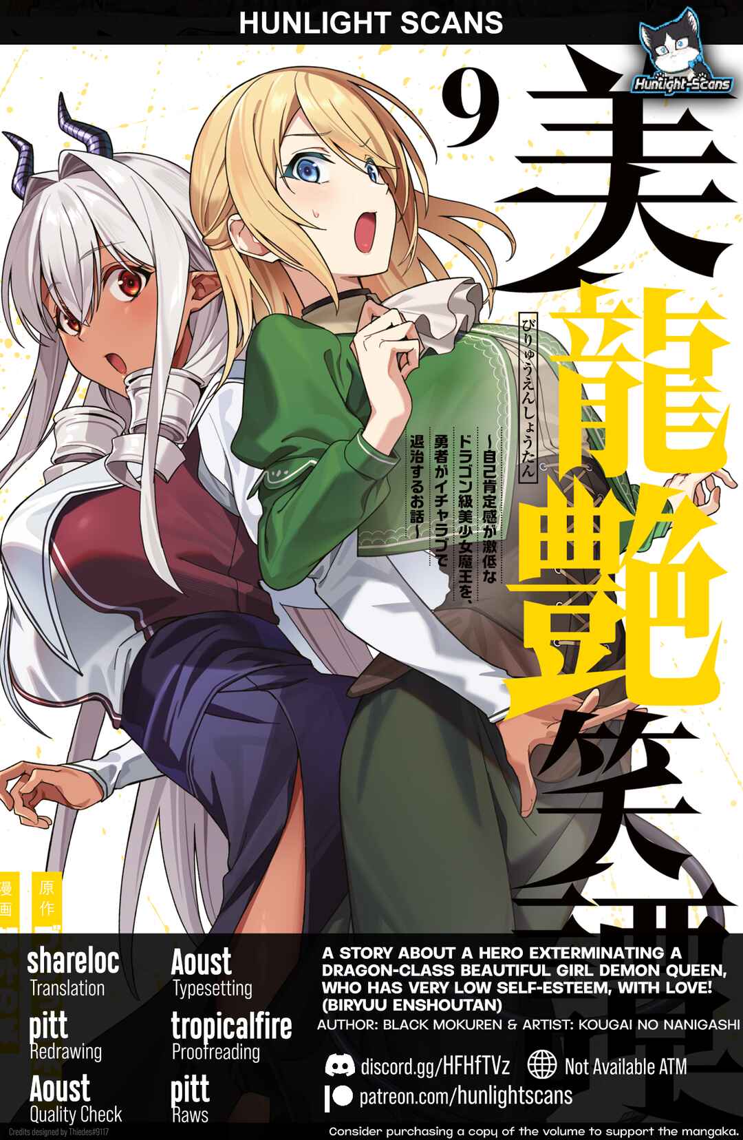 Biryuu Enshoutan ~Jikokouteikan ga Gekitei na Dragon-kyuu Bishoujo Maou wo, Yuusha ga Icharabu de Taijisuru Ohanashi~ Chapter 77 - Page 1