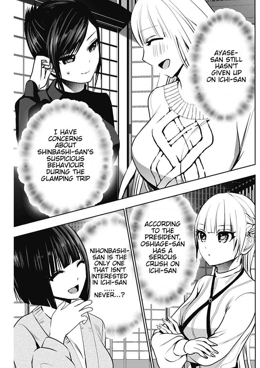 Batsu-Hare Chapter 139 - Page 11