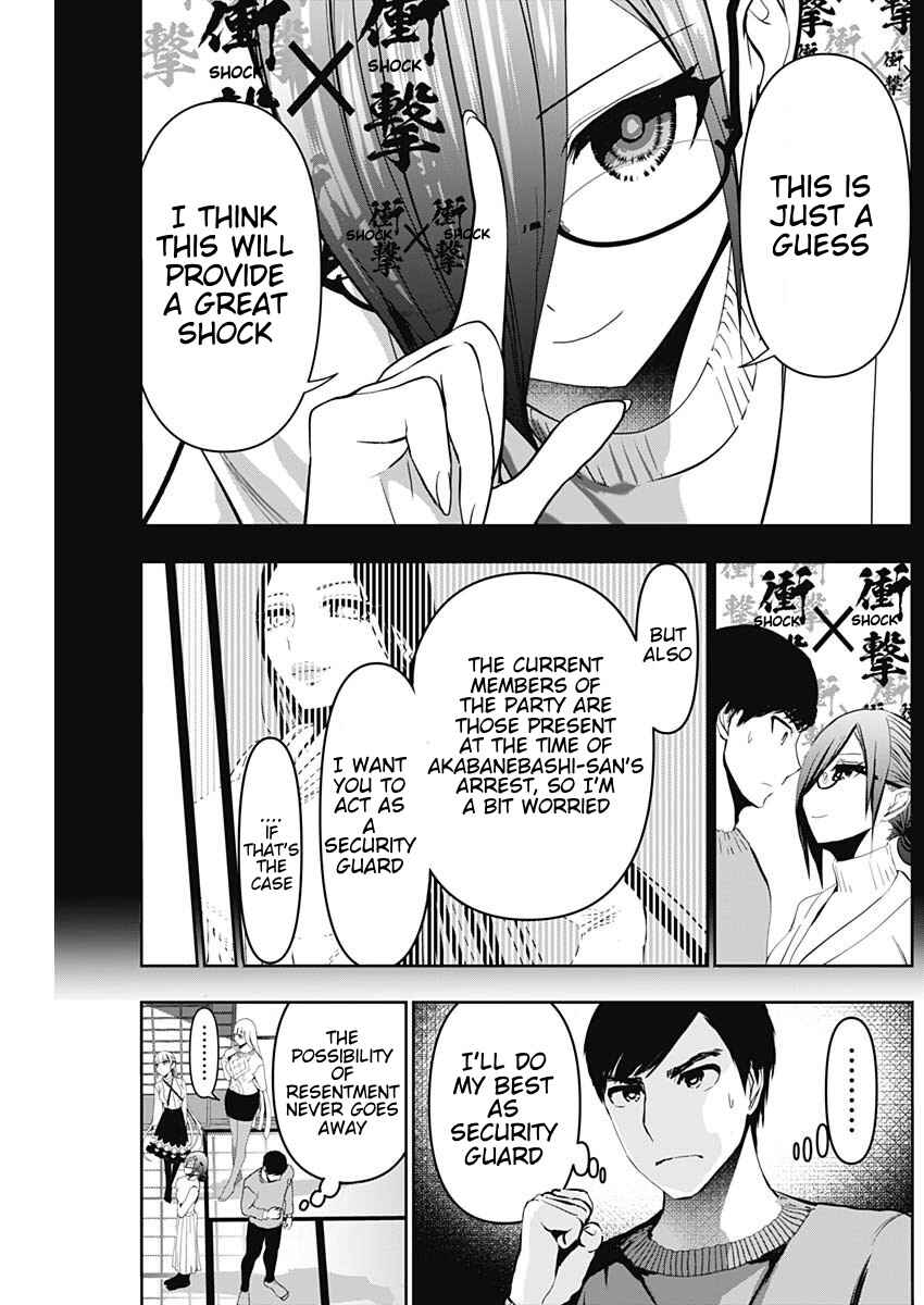 Batsu-Hare Chapter 139 - Page 3