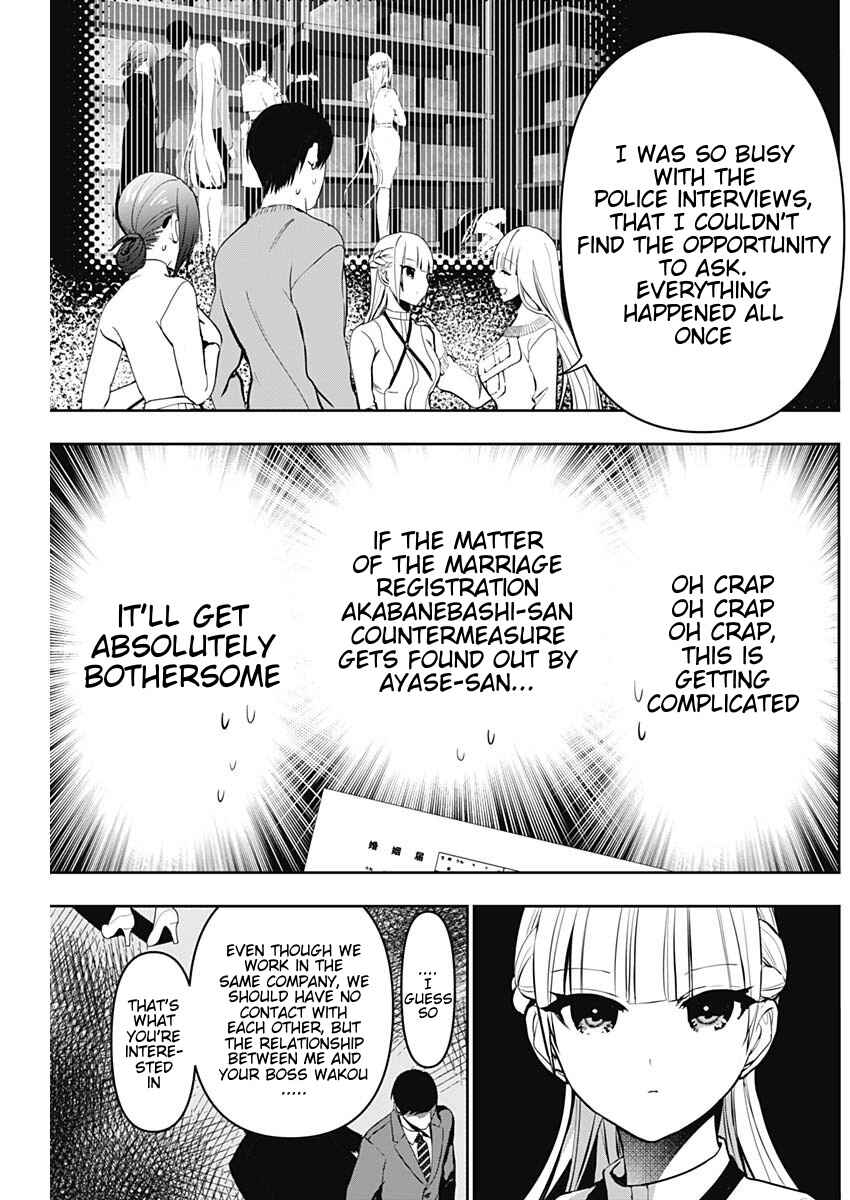 Batsu-Hare Chapter 139 - Page 5