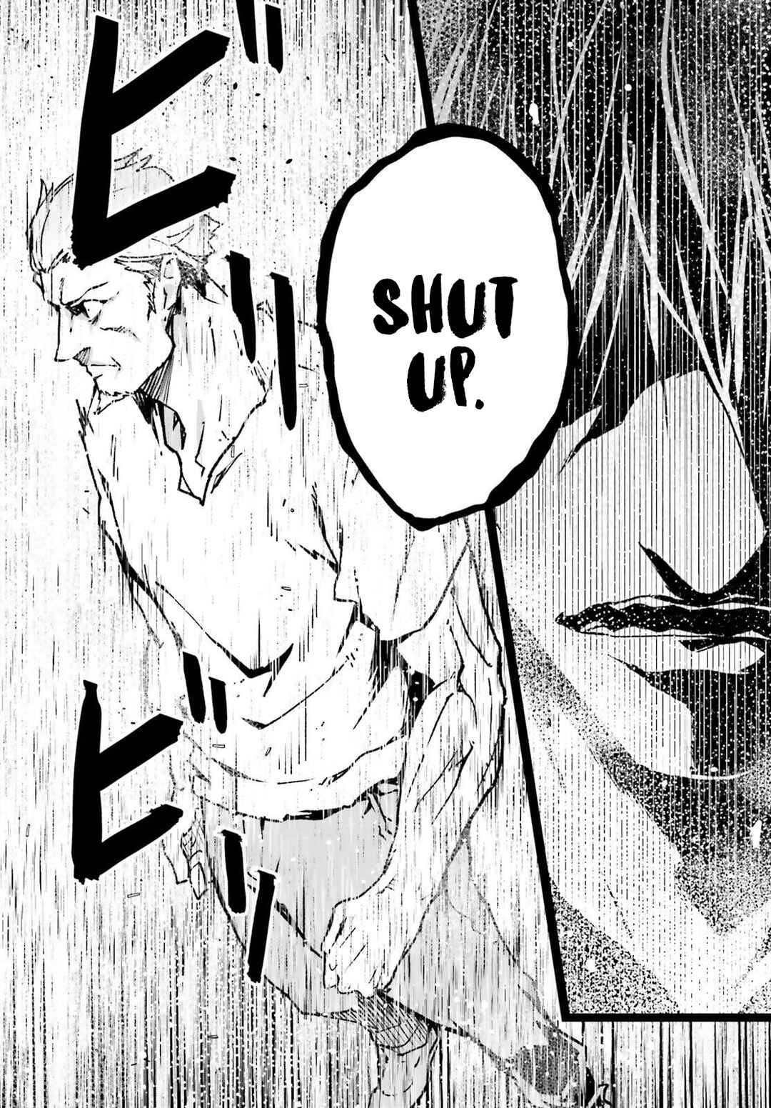 LV999 no Murabito Chapter 76 - Page 23