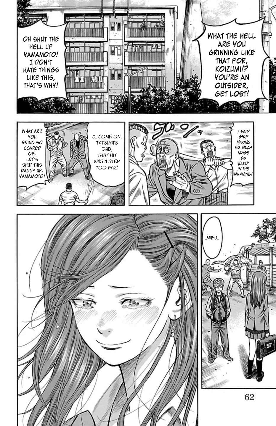 Chicken: “Drop” Zen'ya no Monogatari Chapter 76 - Page 10