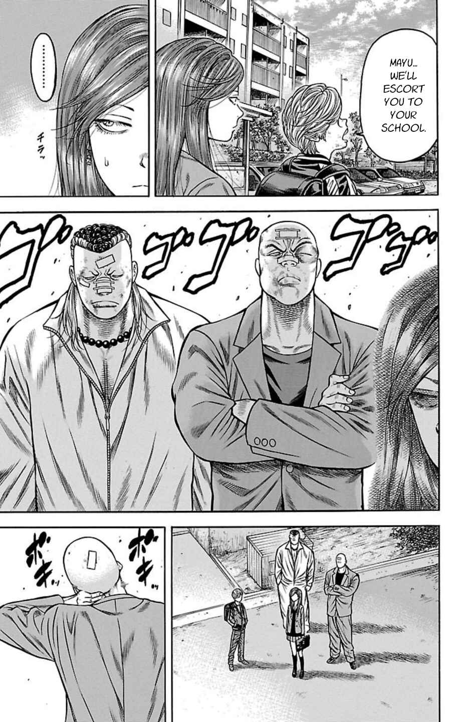 Chicken: “Drop” Zen'ya no Monogatari Chapter 76 - Page 3