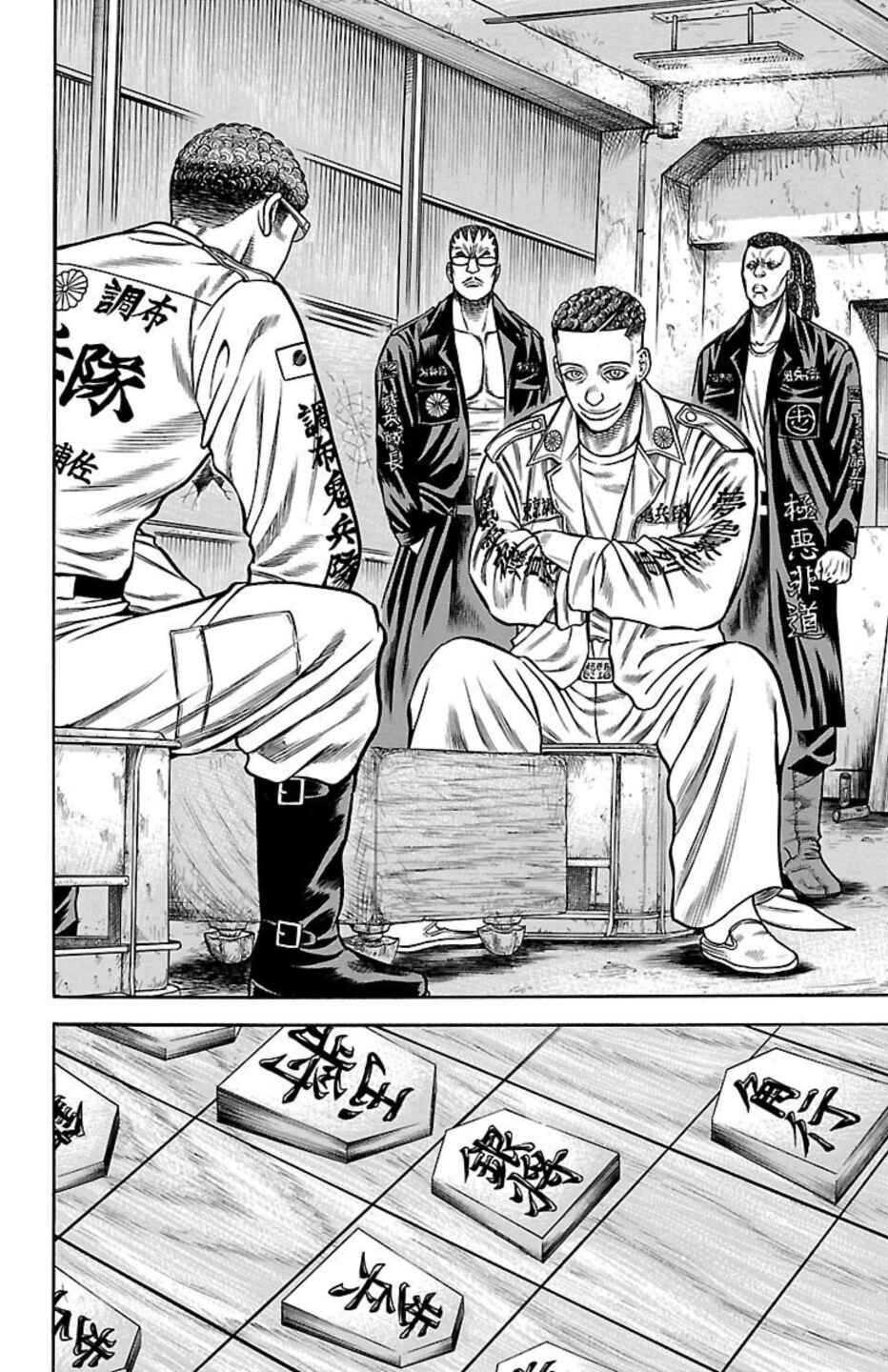 Chicken: “Drop” Zen'ya no Monogatari Chapter 76 - Page 38