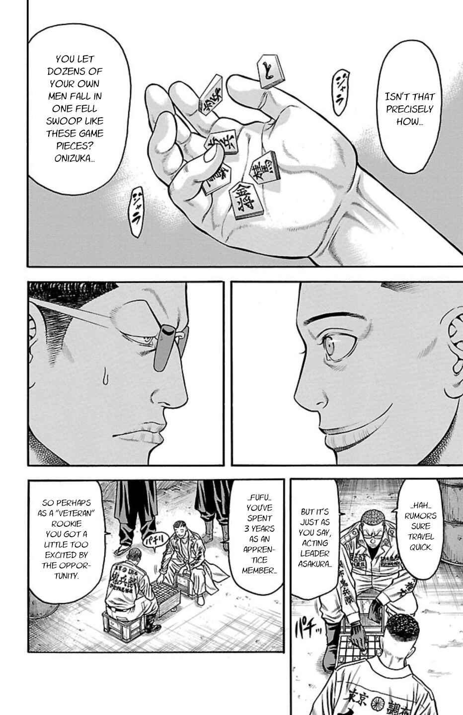 Chicken: “Drop” Zen'ya no Monogatari Chapter 76 - Page 40