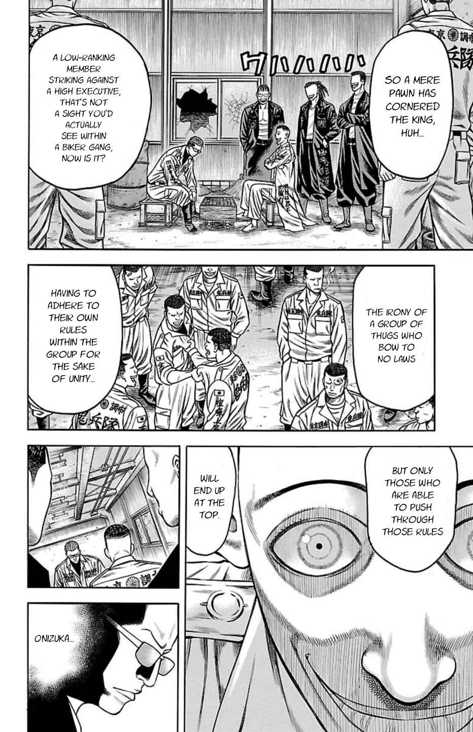 Chicken: “Drop” Zen'ya no Monogatari Chapter 76 - Page 42