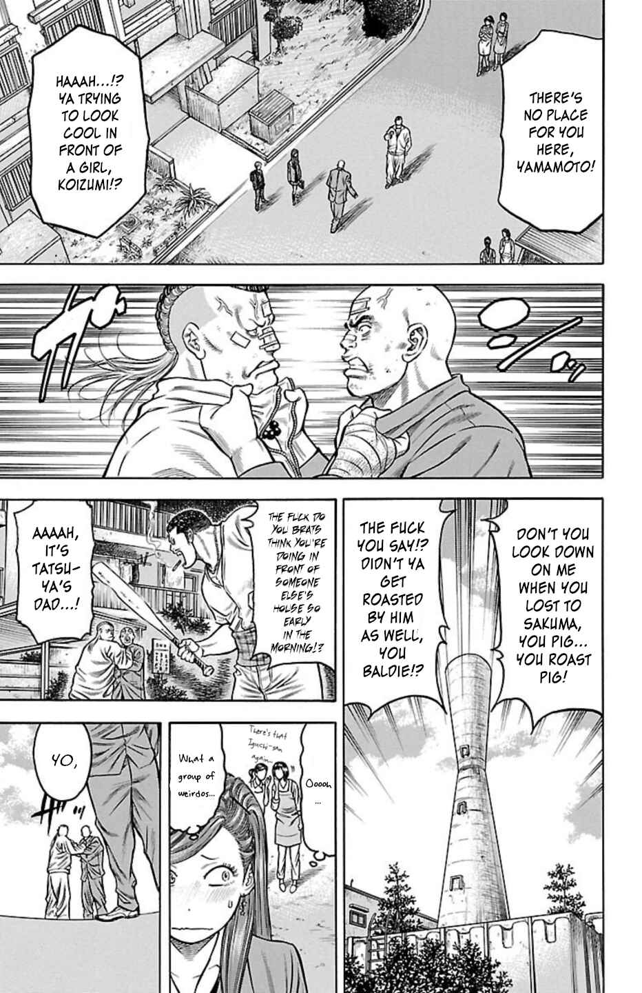 Chicken: “Drop” Zen'ya no Monogatari Chapter 76 - Page 5