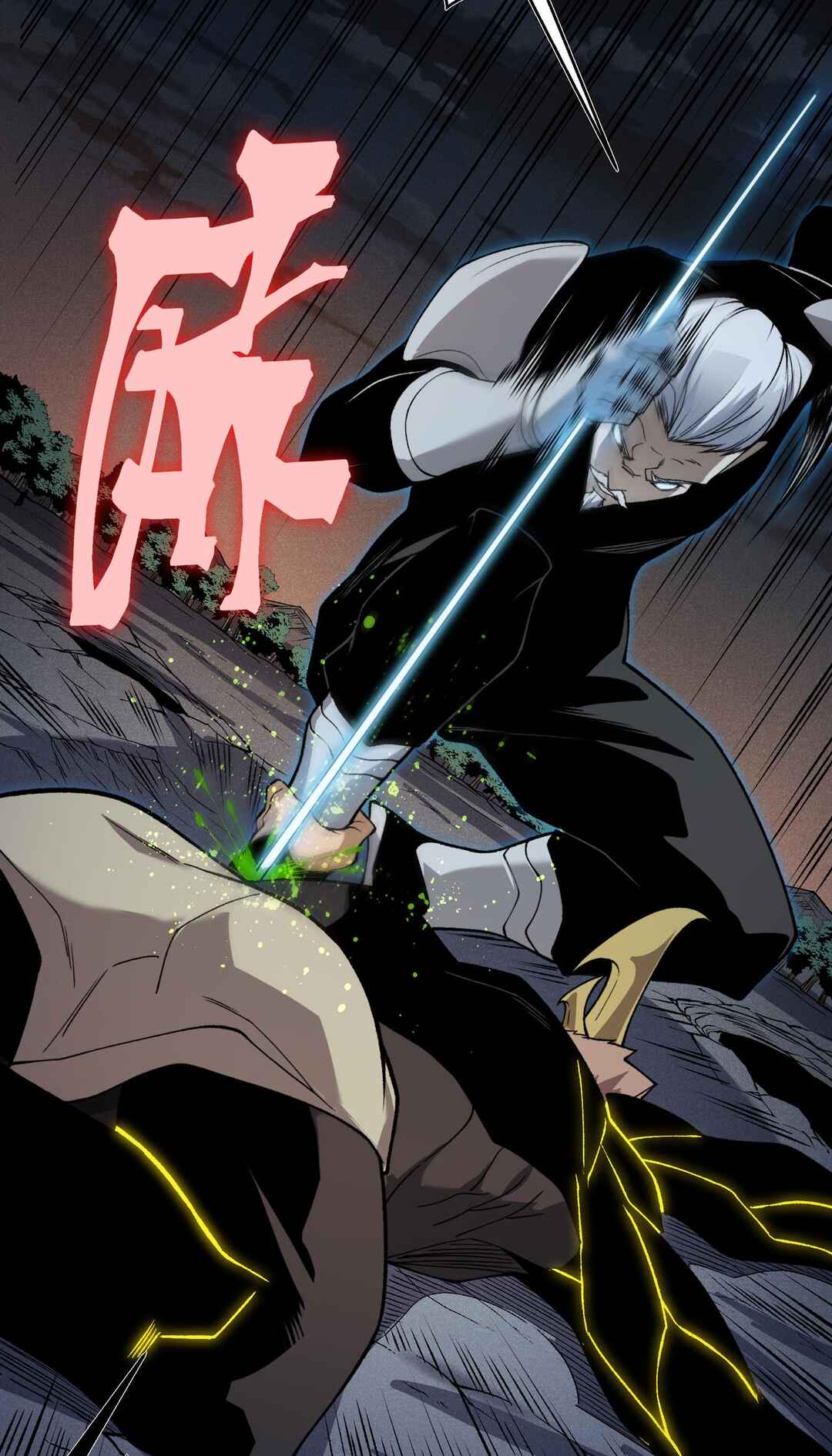 Wo, Jinhua, Emo Chapter 101 - Page 36