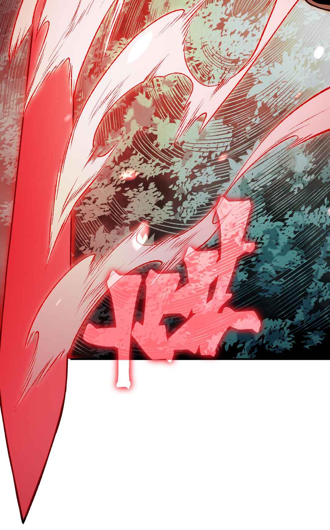 Wo, Jinhua, Emo Chapter 101 - Page 7