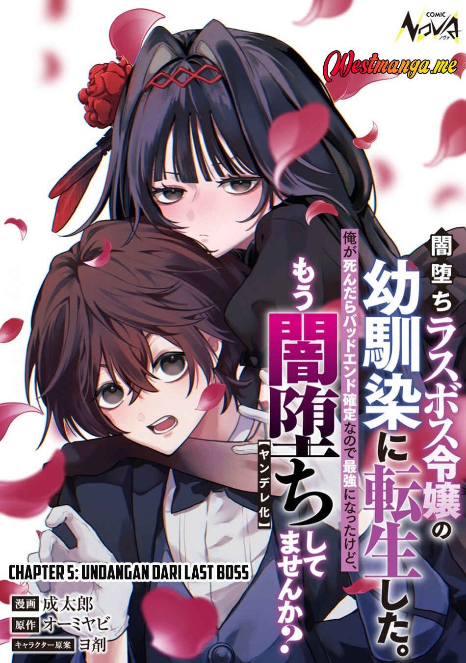 Yamiochi Last Boss Reijou no Osananajimi ni Tensei Shita. Ore ga Shindara Bad End Kakutei nanode Saikyou ni Natta kedo, Mou Yamiochi "Yandereka" Shitemasen ka? Chapter 5 - Page 2