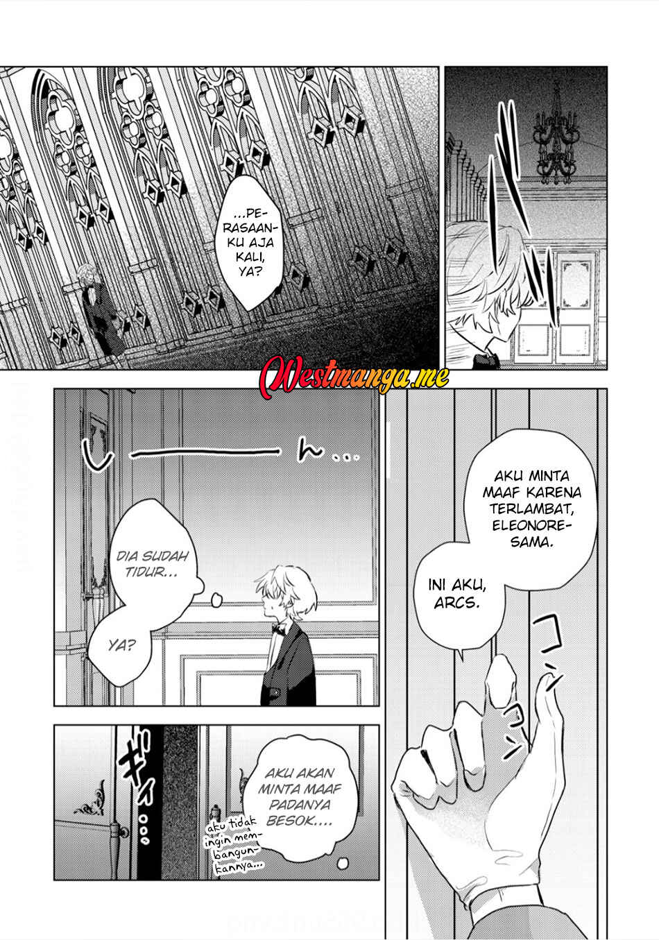 Yamiochi Last Boss Reijou no Osananajimi ni Tensei Shita. Ore ga Shindara Bad End Kakutei nanode Saikyou ni Natta kedo, Mou Yamiochi "Yandereka" Shitemasen ka? Chapter 5 - Page 22