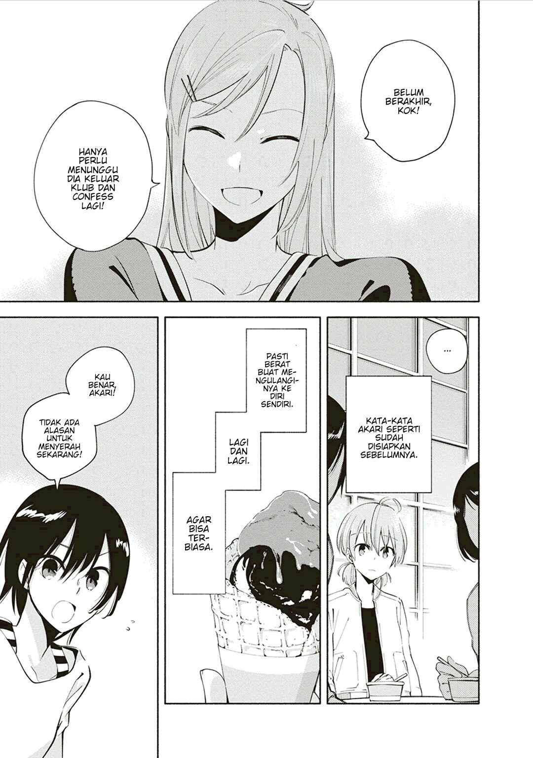 Yagate Kimi ni Naru Chapter 4 - Page 17
