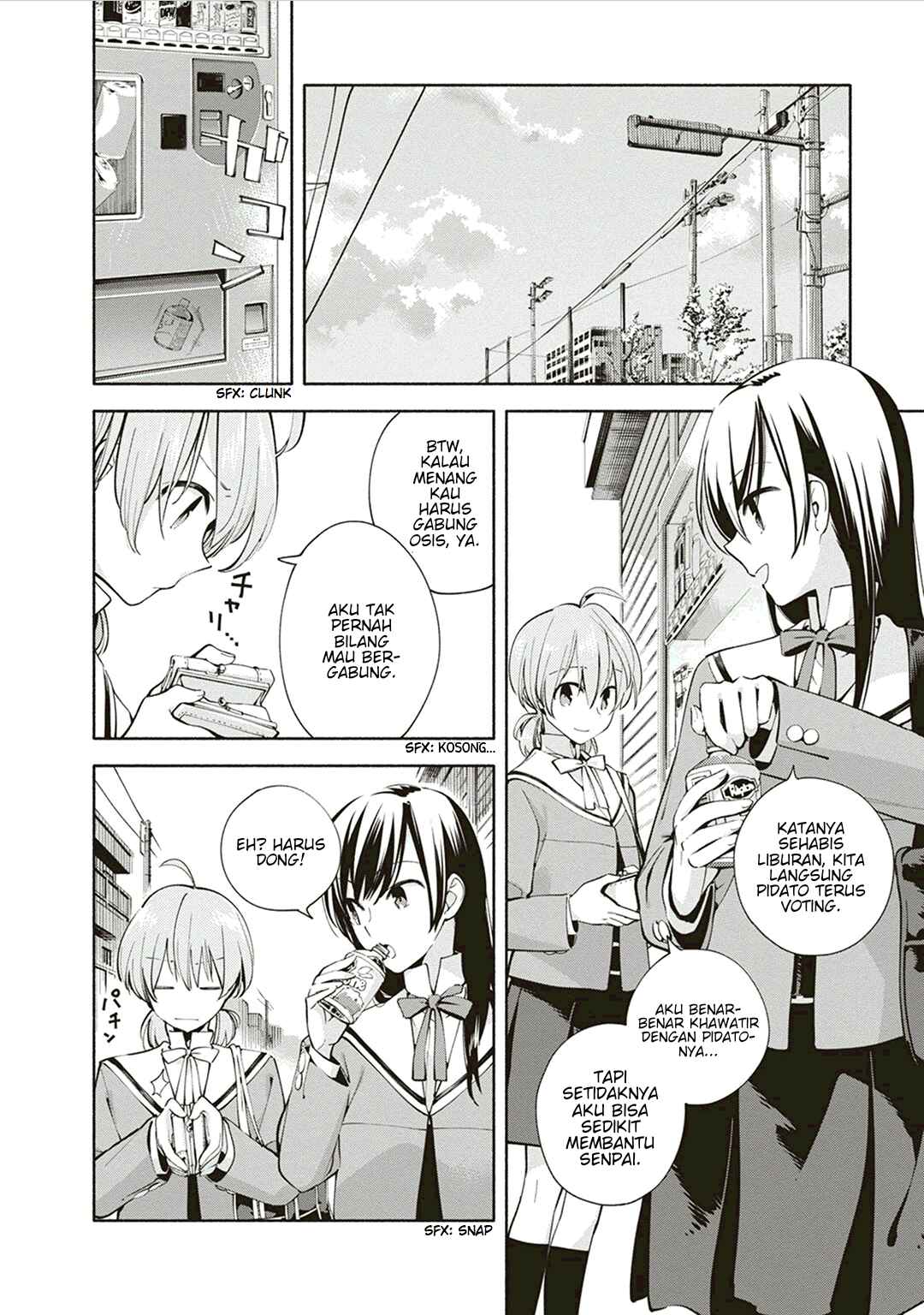 Yagate Kimi ni Naru Chapter 4 - Page 2