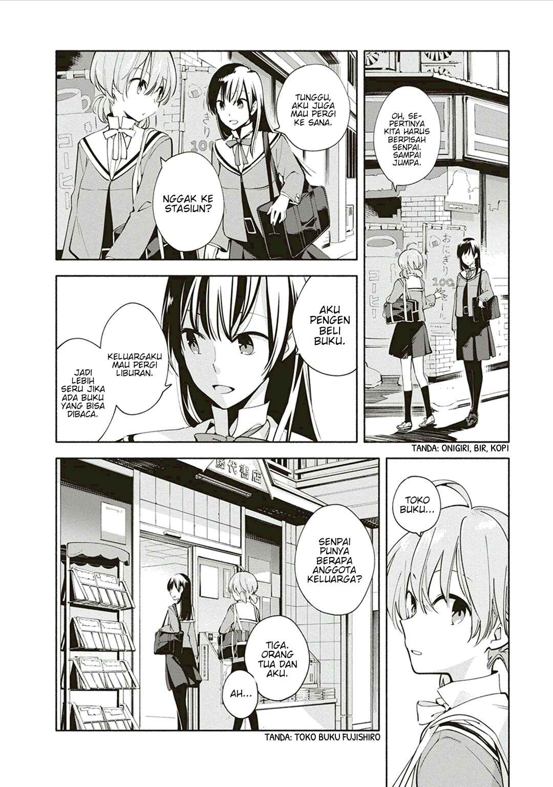 Yagate Kimi ni Naru Chapter 4 - Page 4