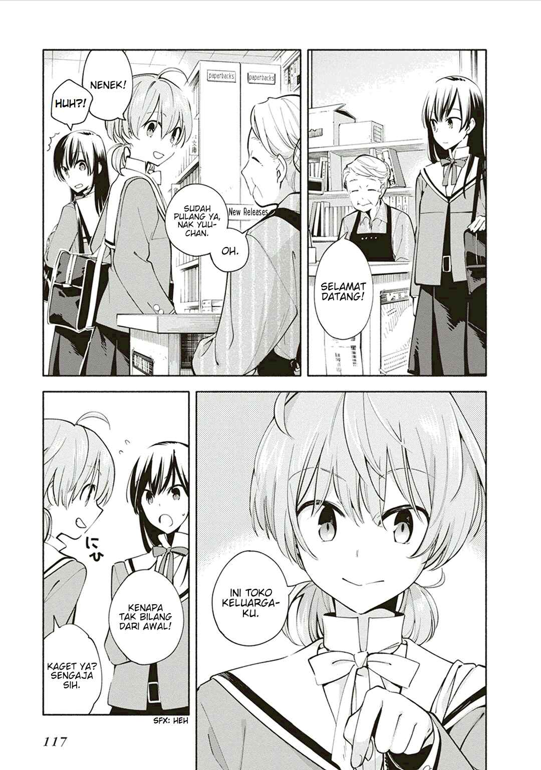 Yagate Kimi ni Naru Chapter 4 - Page 5