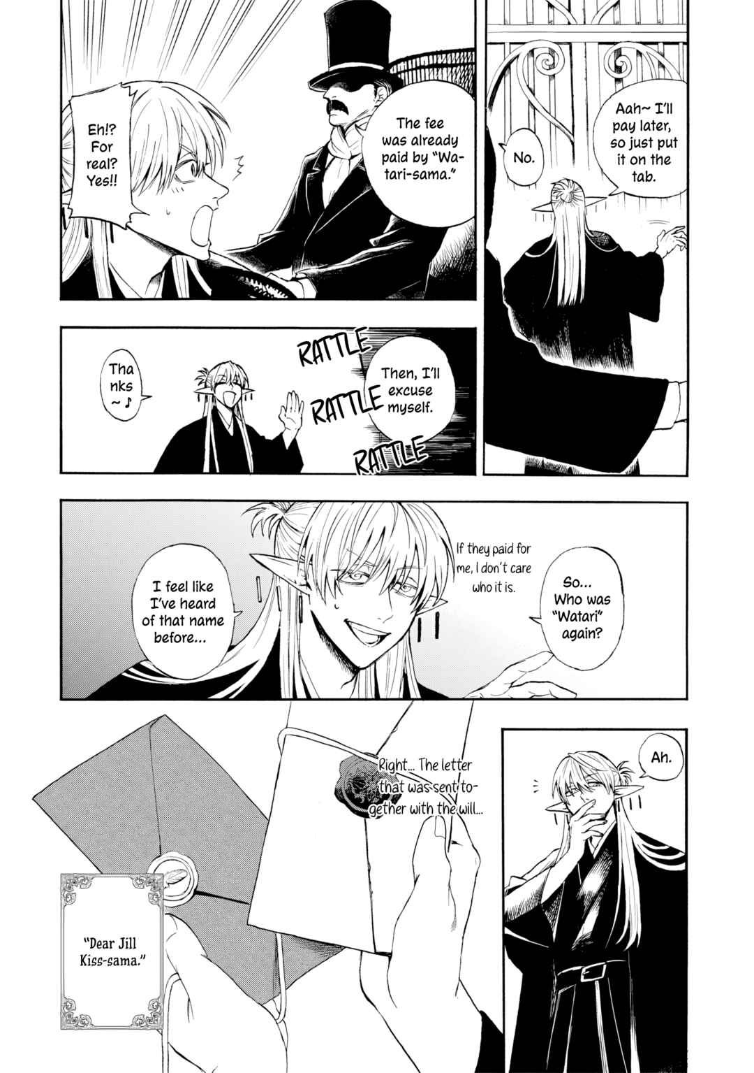 Yuusha Izoku Chapter 1 - Page 11