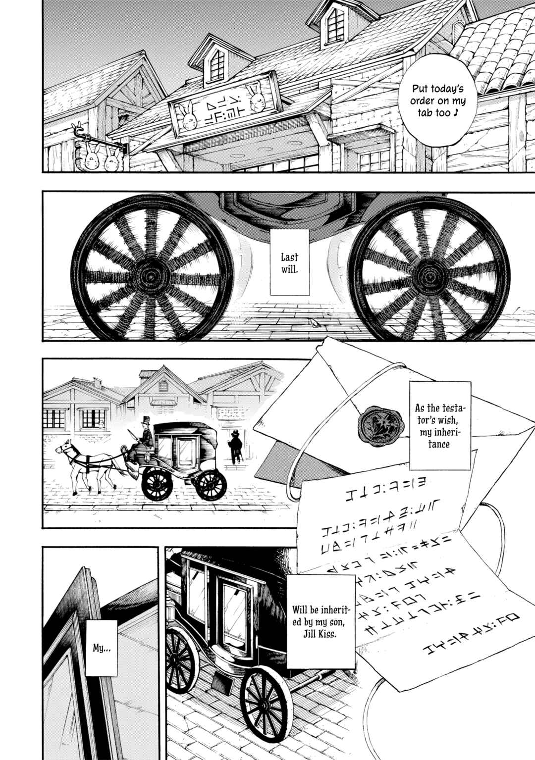 Yuusha Izoku Chapter 1 - Page 9