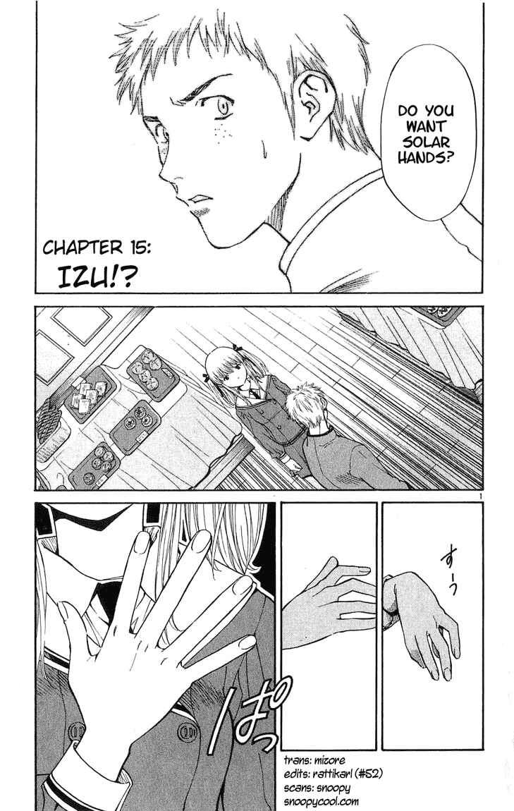 Yakitate!! Japan Chapter 15 - Page 1