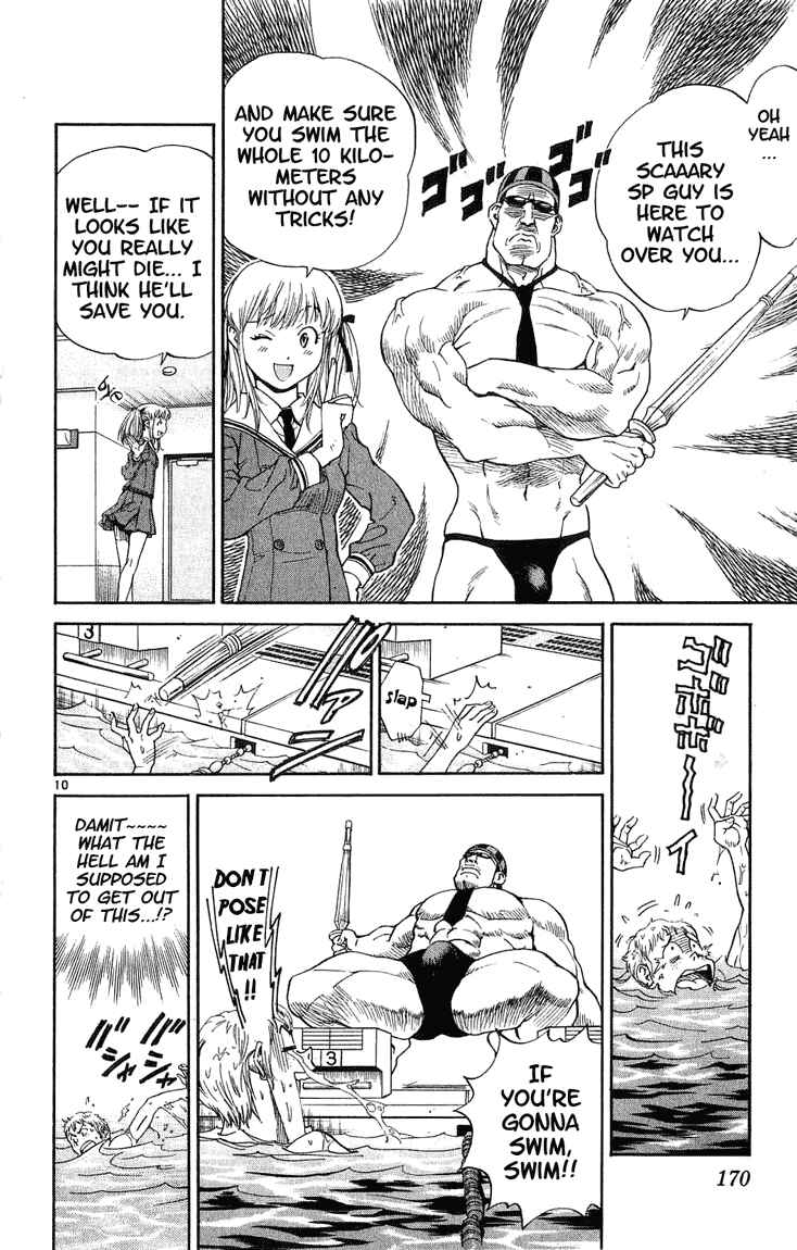 Yakitate!! Japan Chapter 15 - Page 10